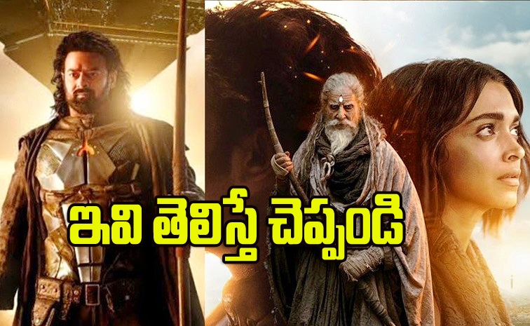 kalki-review-telugu.jpg