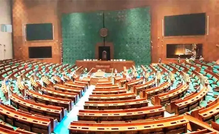 loksabha.jpg