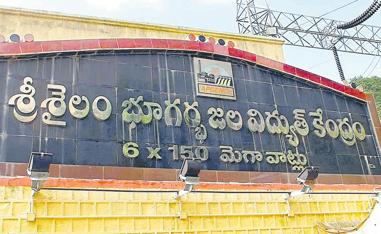 srisailam_0.jpg