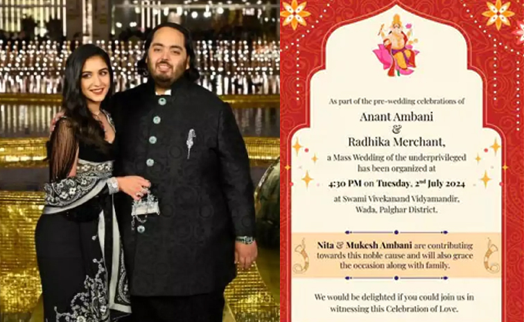 Anant-ambani.jpg