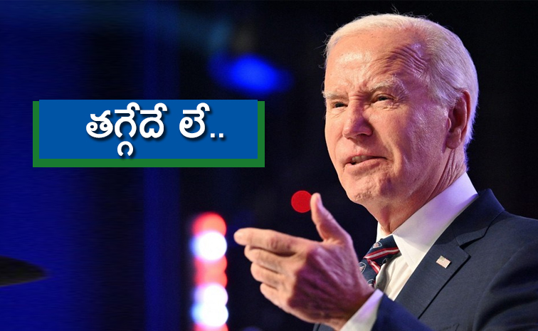 US-President-Joe-Biden.jpg