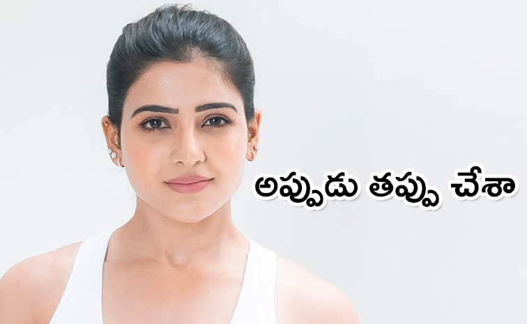 samantha_3_0.jpg