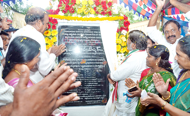 BhattiVikramarka-Foundation-Stone.jpg