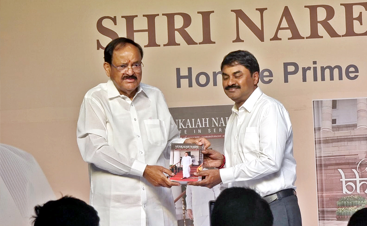 VenkaiahNaidu.jpg