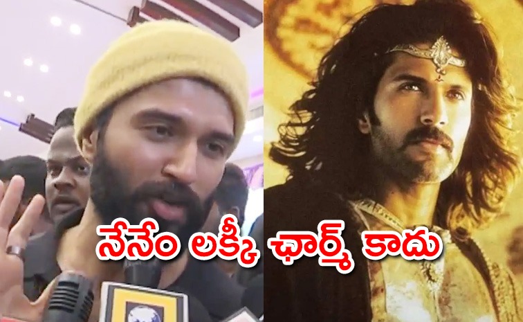 vijay-devarakonda_4.jpg