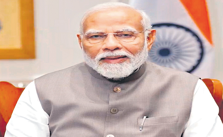 MODI.jpg