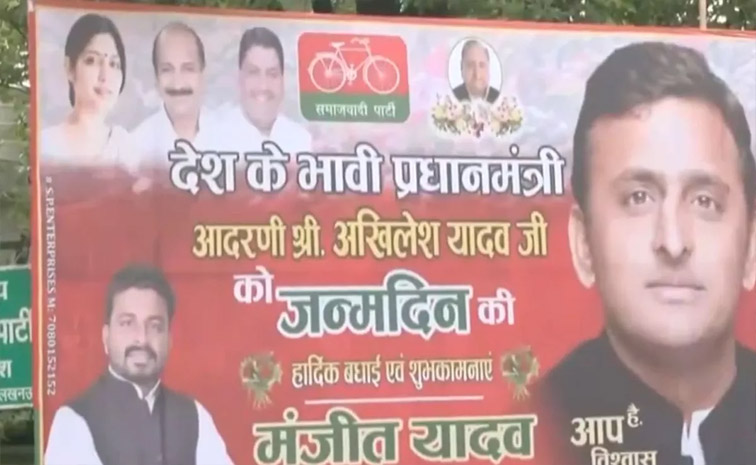 akhilesh_0.jpg