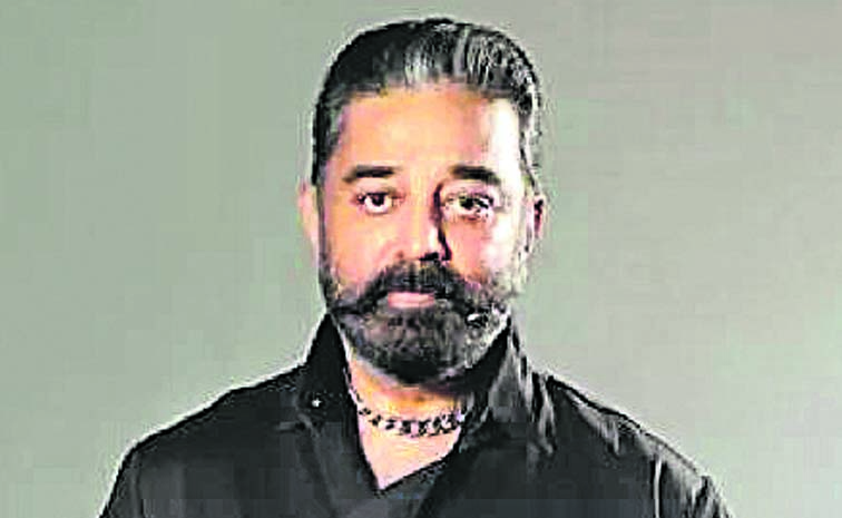 kamal.jpg