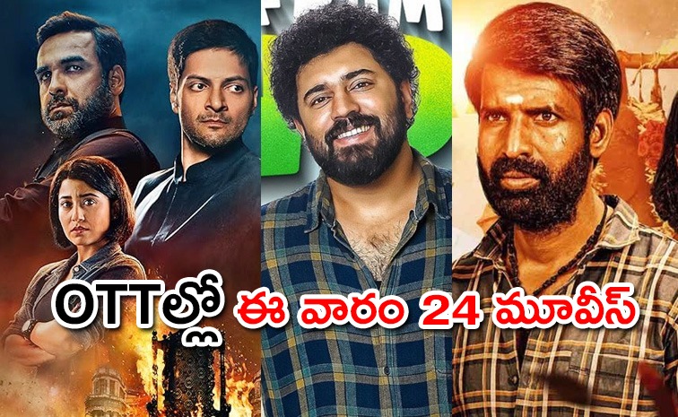 ott-movies-2024-telugu.jpg