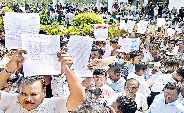 prajavani.jpg
