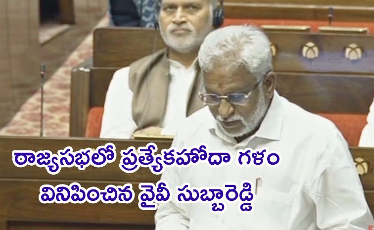 YSRCP-MP-YV-Subba-Reddy.jpg