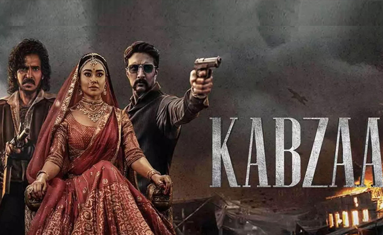 kabza.jpg