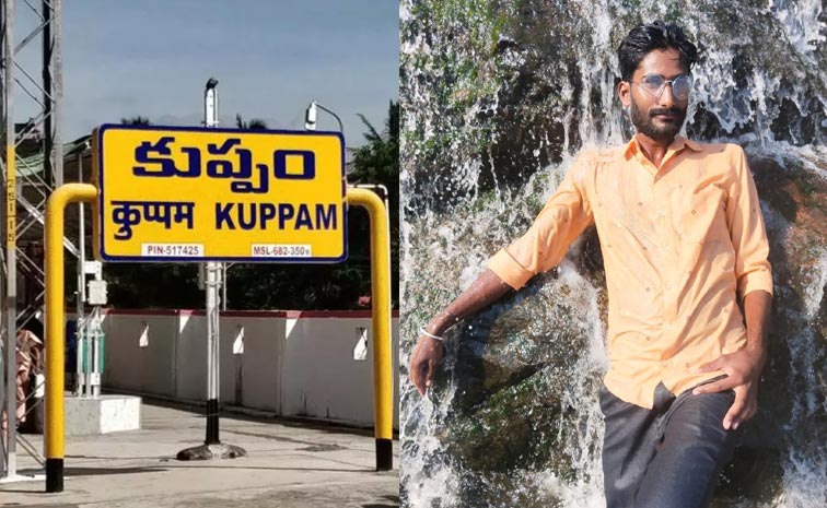 kuppam-TDP.jpg