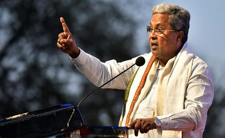 siddaramaiah_0.jpg