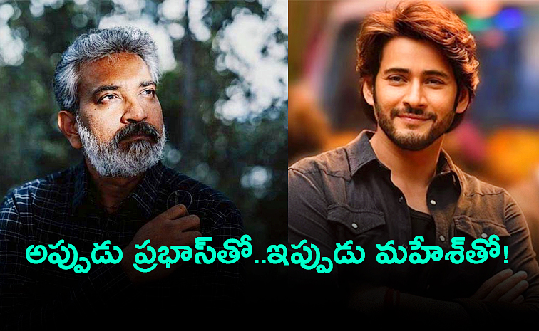 Mahesh-Babu.jpg