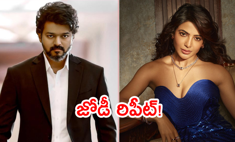 Vijay-69th-Film_1.jpg