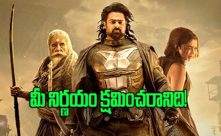 kalki.jpeg