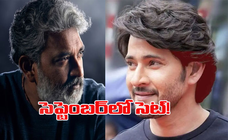 mahesh-rajamouli.jpg