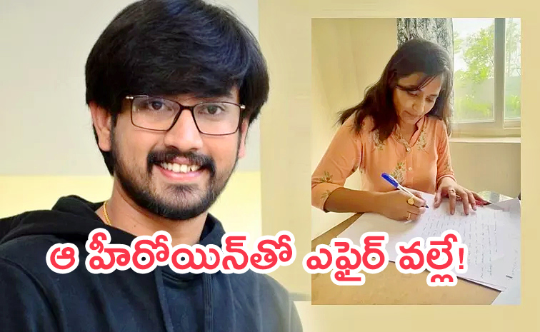 Hero-Raj-Tarun-Lover-Lavanya.jpg3__0.jpg