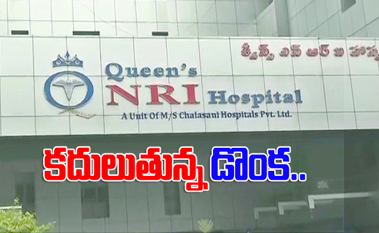 NRI_hospital.jpg