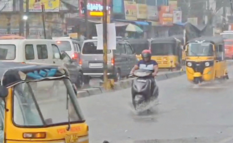 Rains1.jpg