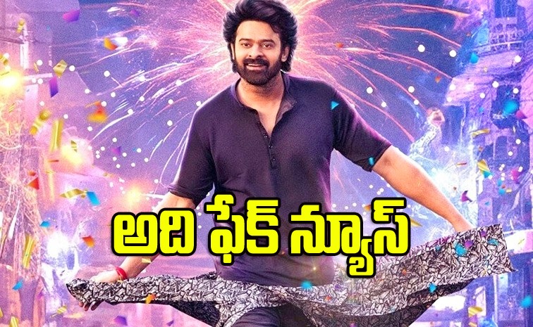 prabhas-rajasaab.jpg