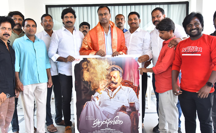 pranaya-godari-movie.jpg