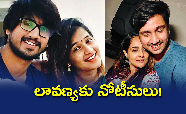Hero-Raj-Tarun_2C-Lavanya.jpg