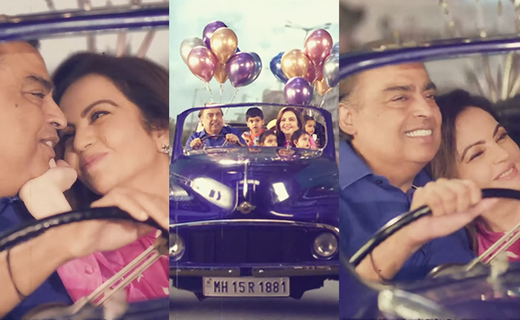 Nita-Mukesh_Ambani_sangeet.jpg