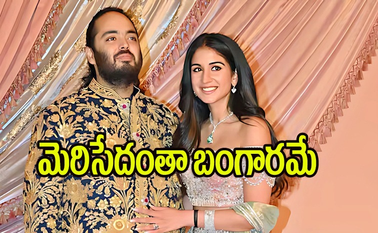 anant-ambani-dress.jpg