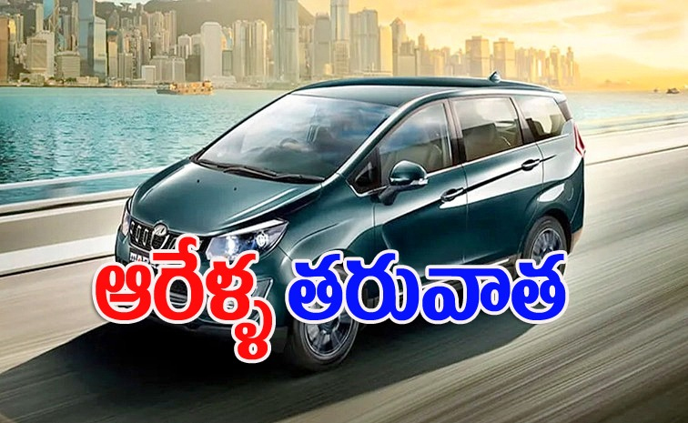 mahindra-marazzo_0.jpg
