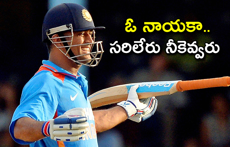 MS-Dhoni-01.jpg