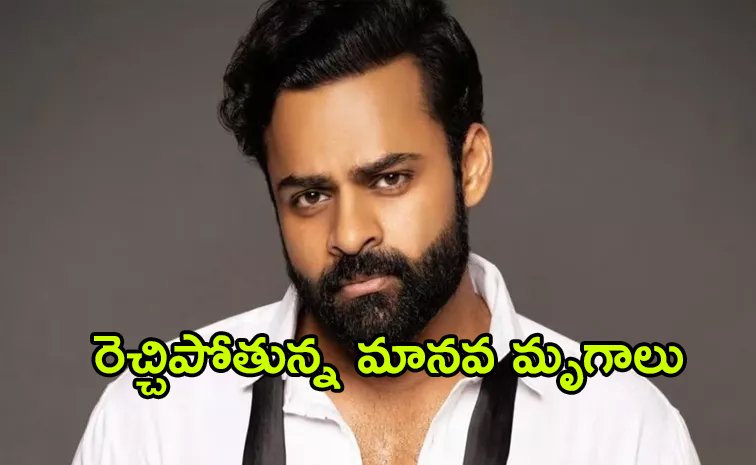 Sai-Dharam-Tej.jpg