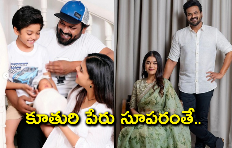 ManchuManoj-01.jpg