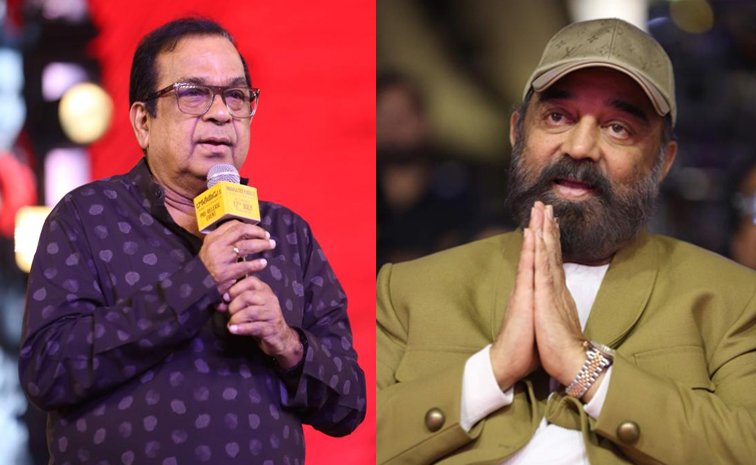 kamal-brahmi.jpg