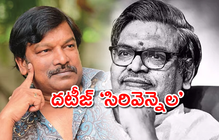 SiriVennela-KrishnaVamsi-01.jpg
