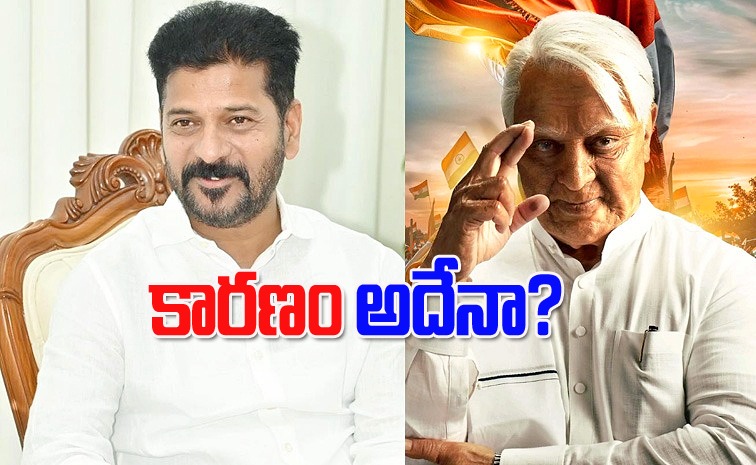revanth-reddy-bharateeyudu-_3.jpg