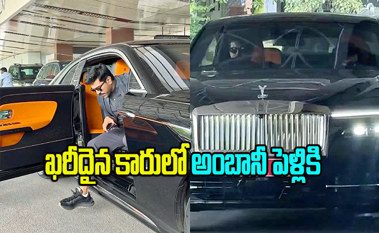 Ramcharan1.jpg