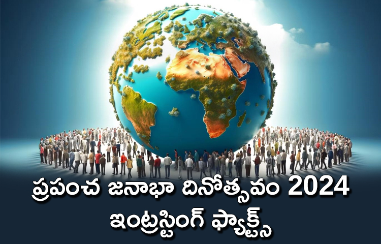 WORLD-POPULATION-DAY-750X480-01_0.jpg 1