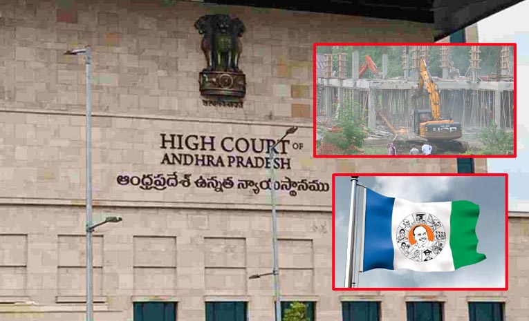 YSRCP_Officials.jpg