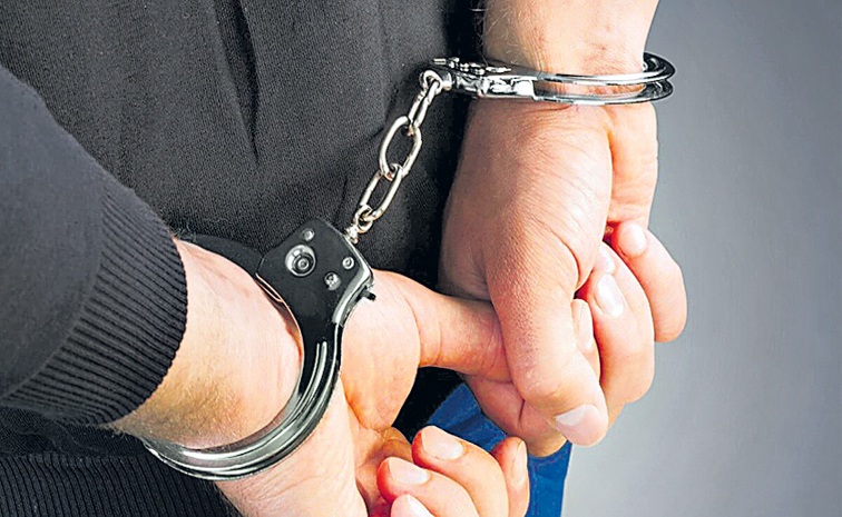 arrested.jpg