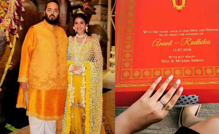 anant-radhika-marriage-gift_0.jpg