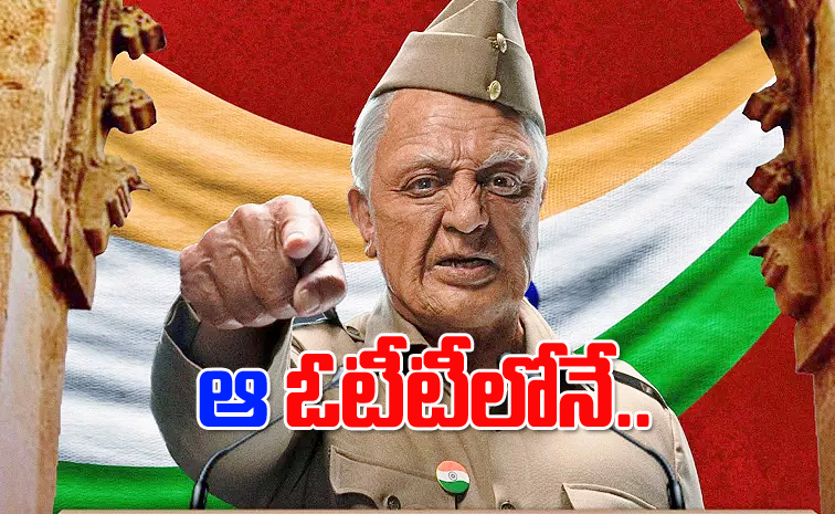 bharateeyudu-24.jpg