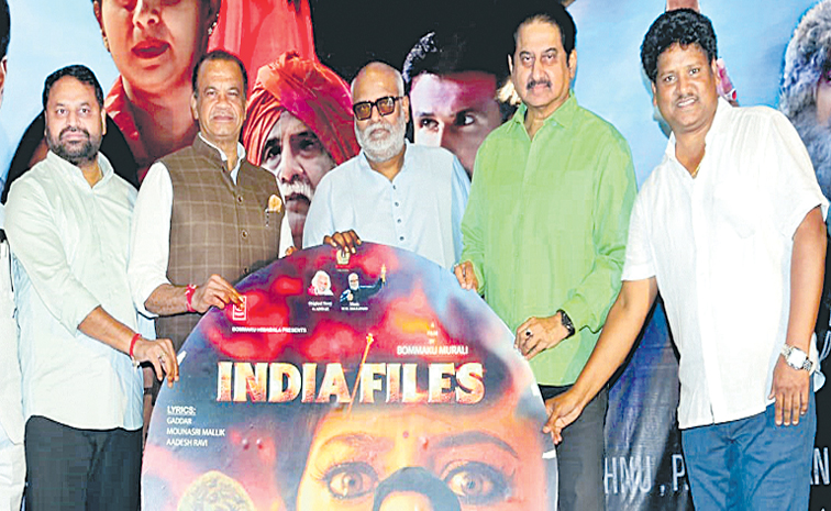 india-files.jpg
