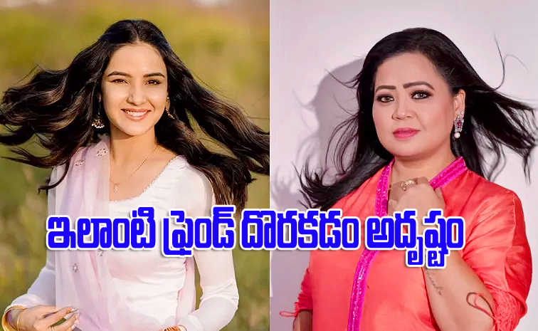Jasmin-Bhasin.jpg