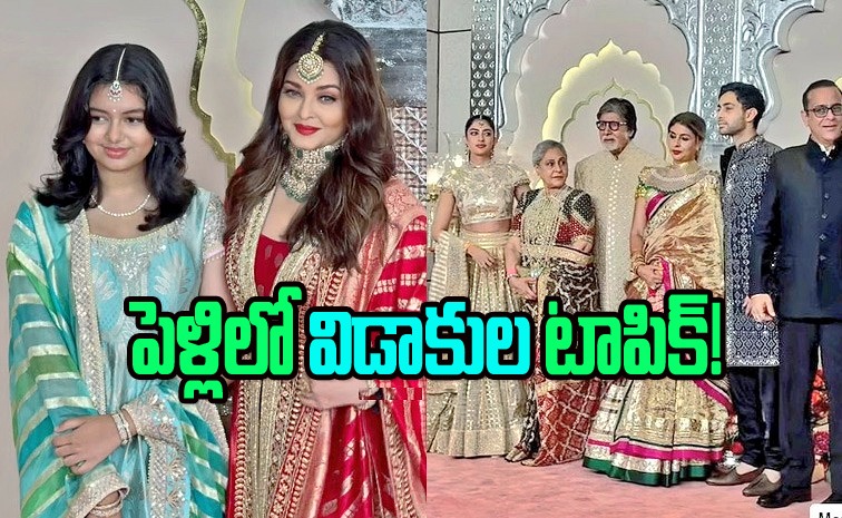 aishwarya-rai-anant-ambani-.jpg