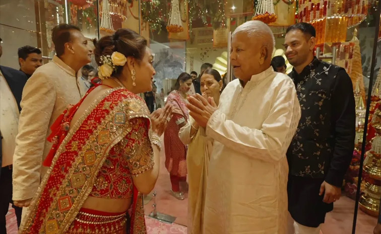 anant-marriage.jpg