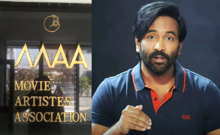 manchi-vishnu-maa-associati.jpg