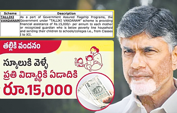 talliki_20vandanam.jpg