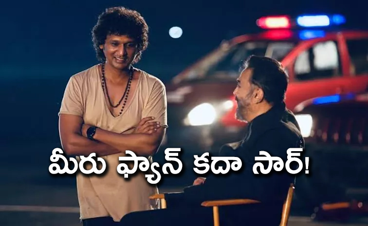 Lokesh-Kamal.jpg